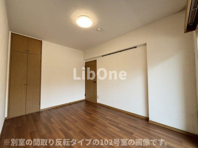 【寝室】 | メゾン竹内