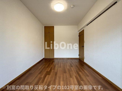 【寝室】 | メゾン竹内