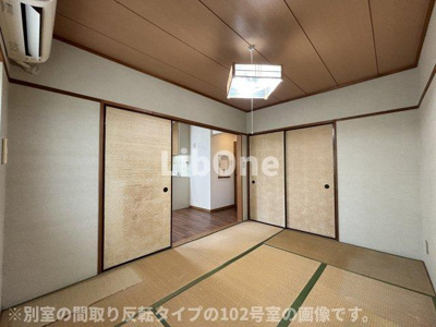 【和室】 | メゾン竹内