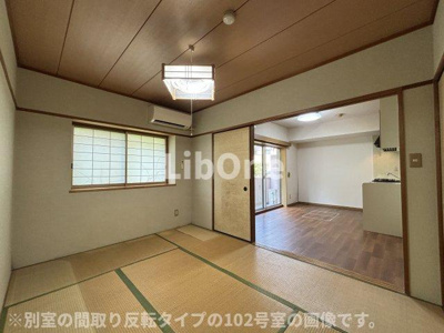 【和室】 | メゾン竹内