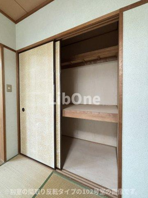 【収納】 | メゾン竹内