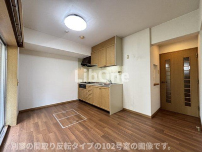 【居間・リビング】 | メゾン竹内