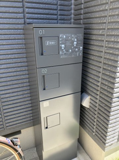 【その他共用部分】