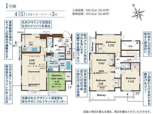 ブルーミングガーデン下野市川中子　１号棟の外観|駐車場は2台～3台駐車可能◎