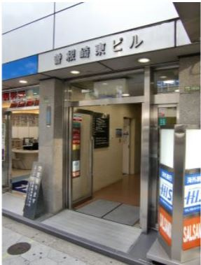 曽根崎東ビルディングの外観