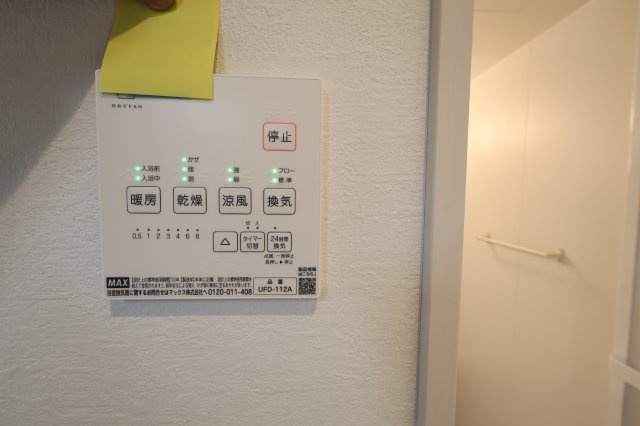 《仲介手数料無料》練馬区石神井台８丁目20-27新築一戸建てケイアイグレースの浴室