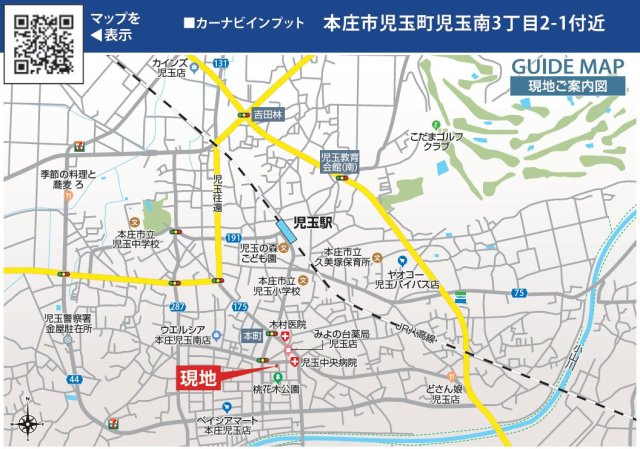 新築戸建・新築建売　本庄市児玉町児玉南3丁目　児玉小・児玉中の地図