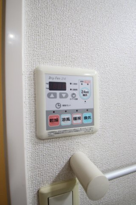 【設備】 | フランメゾン | 浴室乾燥機