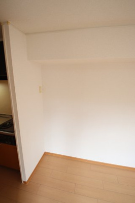 【その他】 | フランメゾン | 冷蔵庫スペース