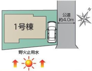 【区画図】 | 東村山市恩多町3丁目　全1棟　1号棟 | 東村山市恩多町3丁目　全1棟　1号棟