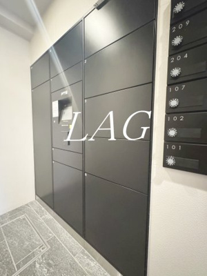 【その他共用部分】 | ＫＤＸレジデンス武蔵境Ⅱ | 宅配ボックスです。