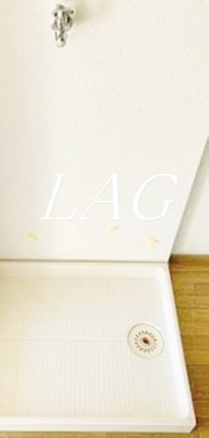 【設備】 | グランデ伊藤 | 室内洗濯機置場です。