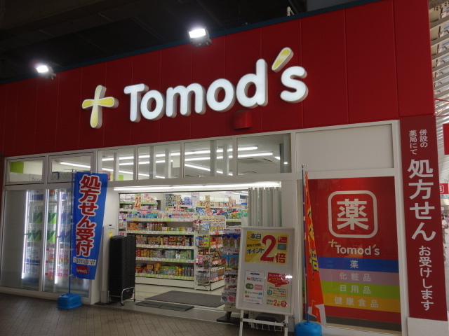 Ｃｏｌｚａ　Ｈｕｉｔ　赤羽のその他|トモズビーンズ赤羽店