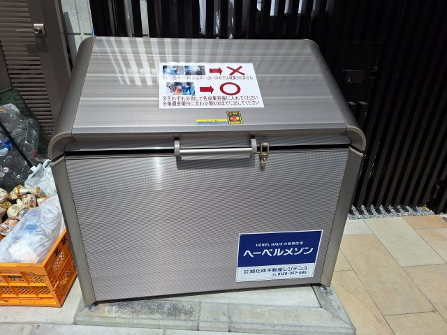 Ｃｏｌｚａ　Ｈｕｉｔ　赤羽のその他共用部分