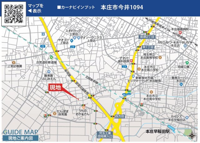 新築戸建・建売　本庄市今井　本庄南小・本庄南中の地図