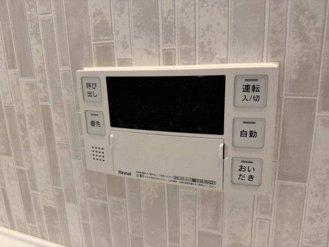 アコルデ緑地の設備