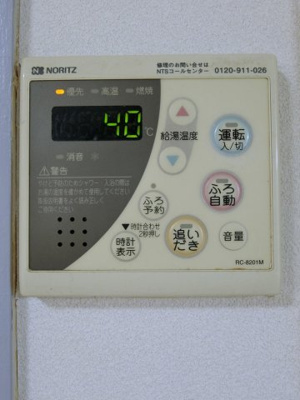 【設備】 | グランド吹上
