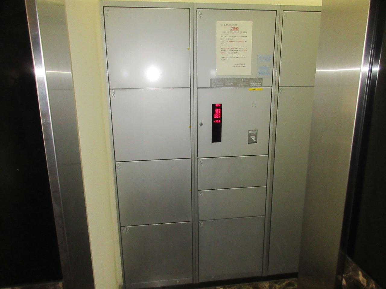 アーデン泉プレミア|名古屋市の賃貸ならMy賃貸のその他共用部分|アーデン泉プレミア