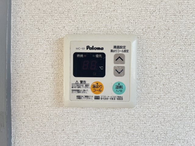 コウ河崎の設備