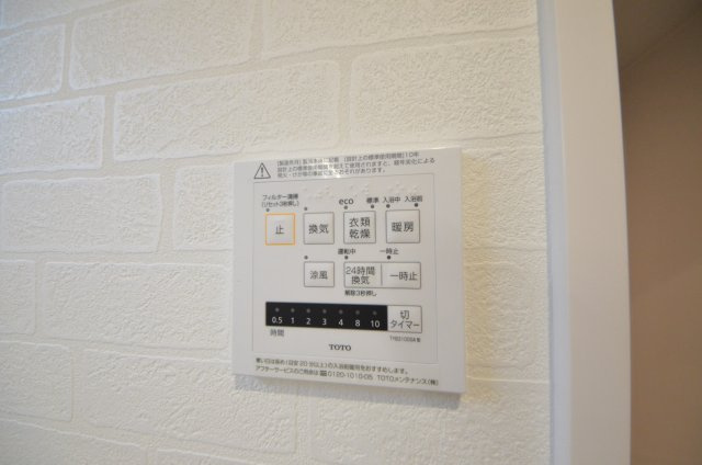 江波二本松二丁目の冷暖房・空調設備|浴室換気乾燥暖房機付き