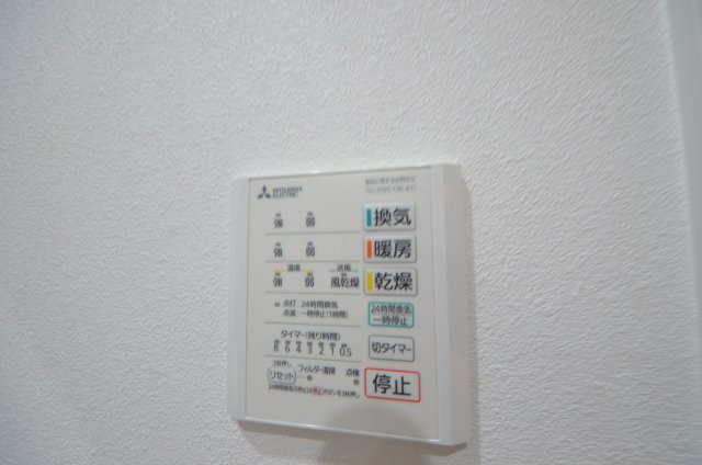 旭一丁目の冷暖房・空調設備