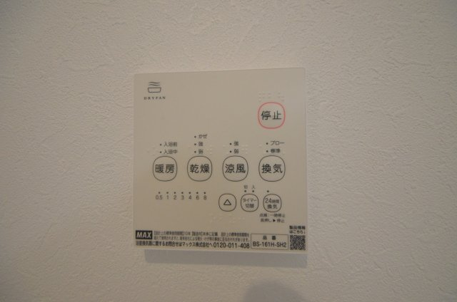 高須三丁目の冷暖房・空調設備