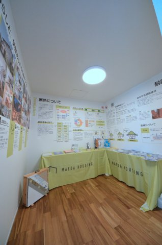 府中町八幡一丁目の洋室