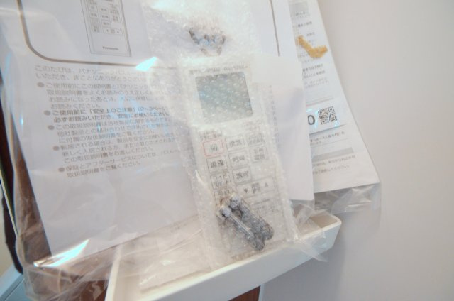 堀越三丁目の冷暖房・空調設備