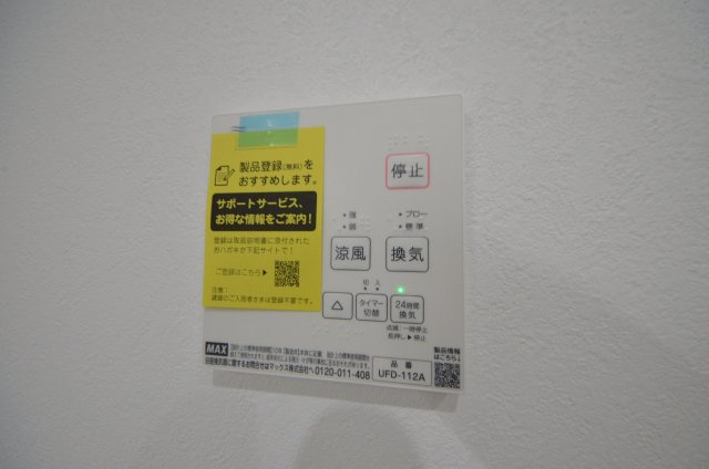 平良二丁目の冷暖房・空調設備|浴室は暖房乾燥機付き