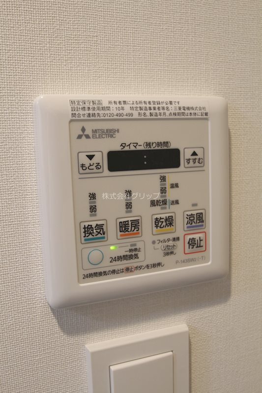 パークアクシス横濱高島町の設備