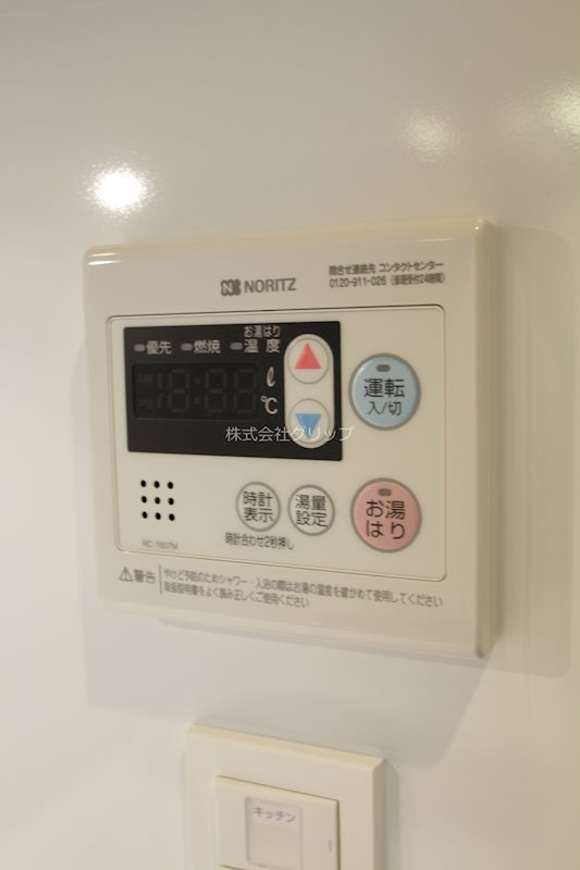 パークアクシス横濱高島町の設備