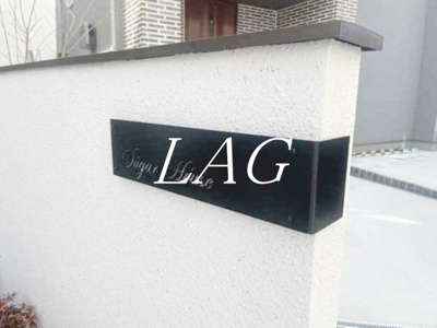 【その他】 | シュガーハウス