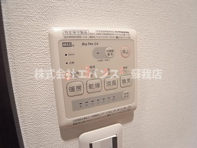 【その他】 | フィルコート