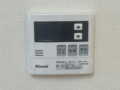 【設備】 | アドヴァンス土合 | 給湯パネル