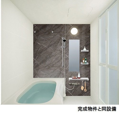 【浴室】 | ブルーデイジー