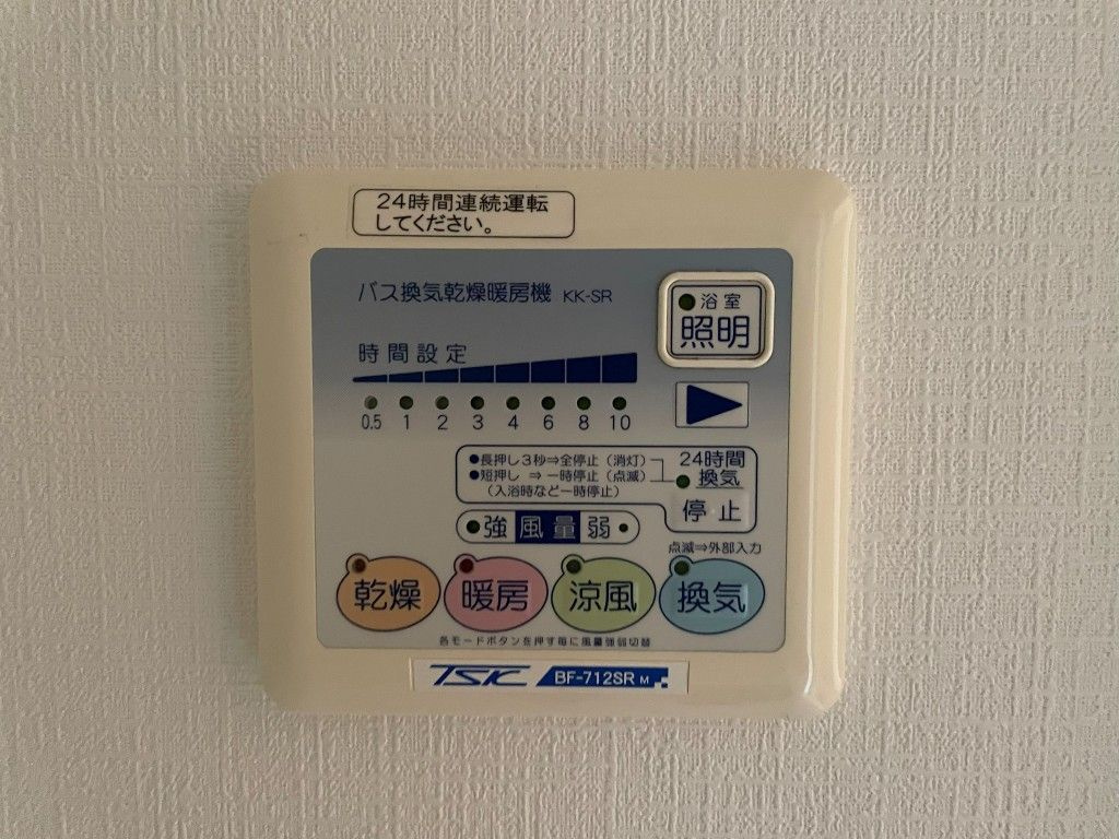 グランドアマレーVI番館の内装