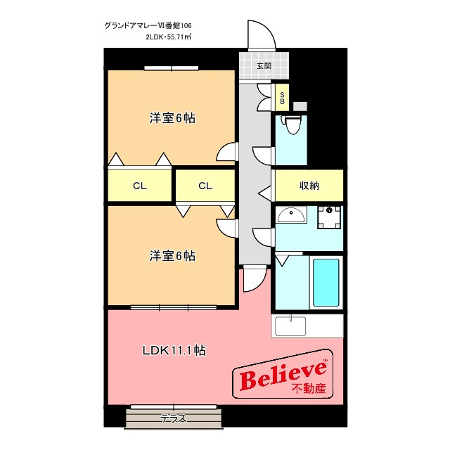 グランドアマレーVI番館の間取り|使い勝手の良い間取りです♪