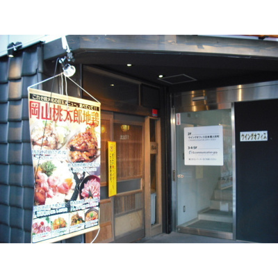 【周辺】コンフォリア日本橋人形町