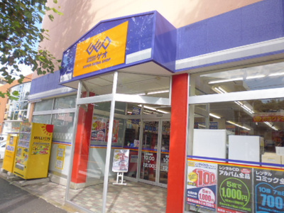 ゲオ横浜栗木店まで950ｍ
