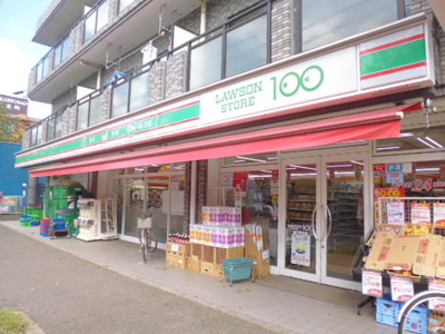 ローソンストア100 磯子栗木店まで800m
