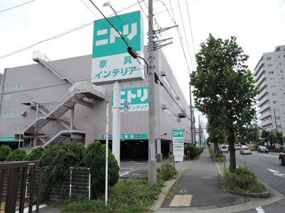 ニトリ平塚店まで1600ｍ