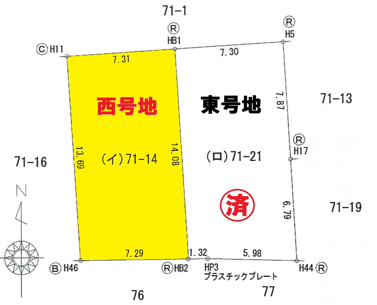 日野町西号地の区画図