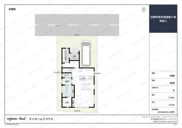 日野町西号地の参考プラン|1階面積　16.63坪　2階面積　16.63坪　合計33.26坪　3LDK+2S
価格2200万円（税込み）認定長期優良住宅　