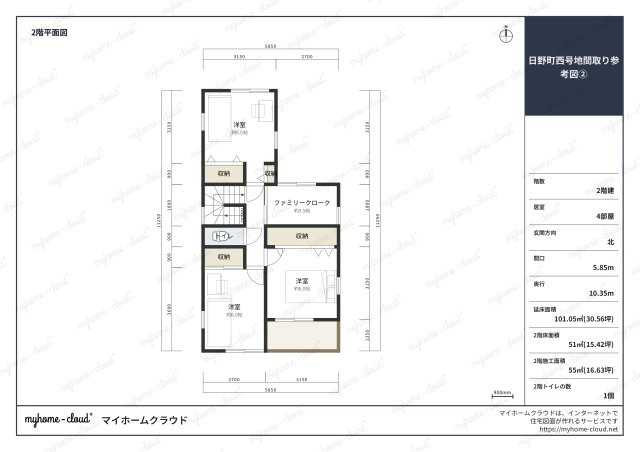 日野町西号地の参考プラン|2階　面積16.63坪
