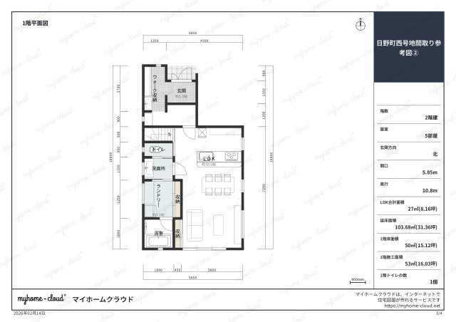 日野町西号地の参考プラン|1階　間取　ウォークスルー玄関のある間取り