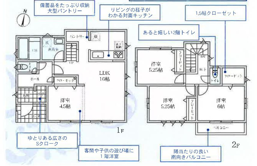 厚木市下荻野　築後未入居戸建の間取り|間取図「厚木市下荻野　築後未入居戸建」