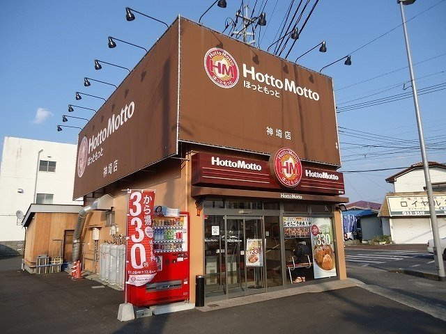 メゾン・シャーンス　Ⅰの周辺|ほっともっとまで1200m