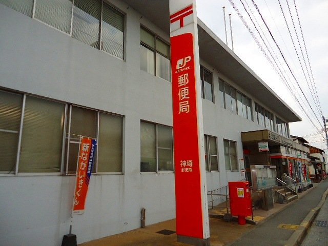 メゾン・シャーンス　Ⅰの周辺|郵便局まで1400m