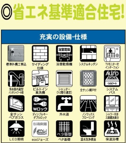★仲介手数料無料★ 横浜市戸塚区戸塚町|仲介手数料無料！お問合せ下さい/080-7058-7312 