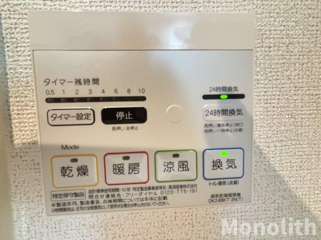 グランディール鳳の設備